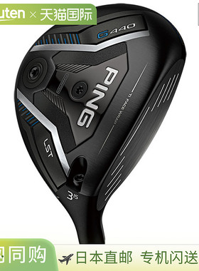 日本直邮PING G440 LST 男士球道木：ALTA JTOUR2 CHROMETOUR2 BL