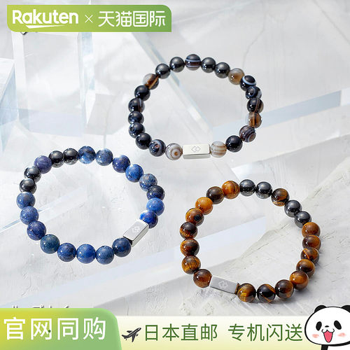 Colantotte 科兰托特正品 LOOP REI 循环雷伊男女通用磁性手链 “