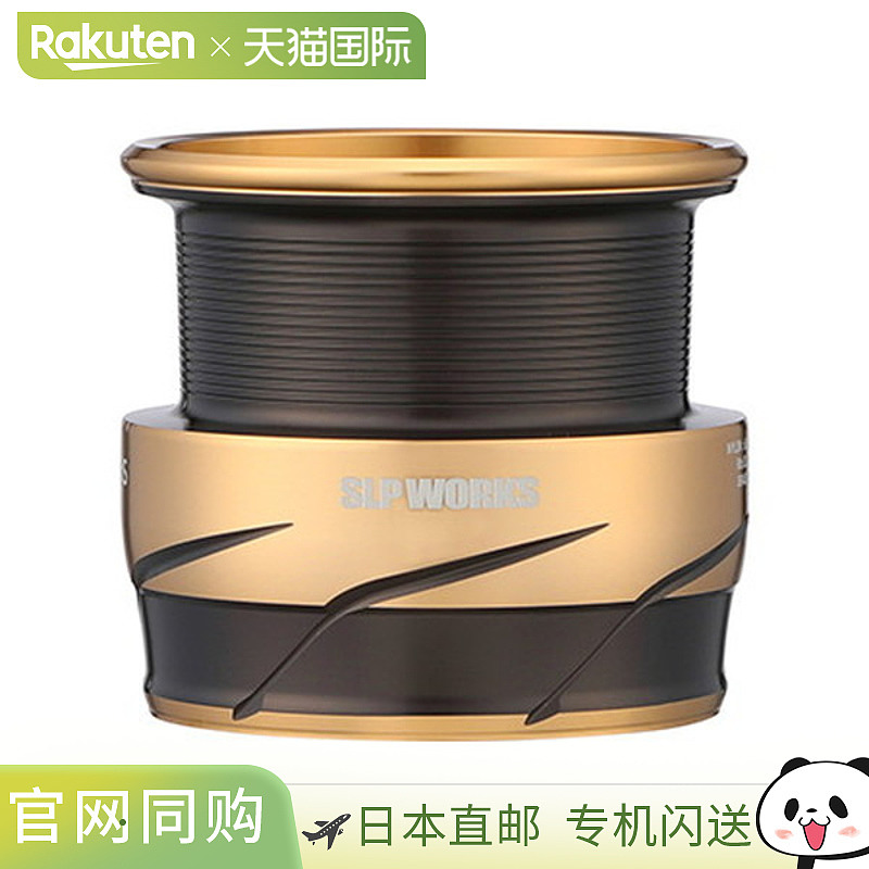 日本直邮SLPWorks SLPW LT TYPE-阿尔法线杯33000S