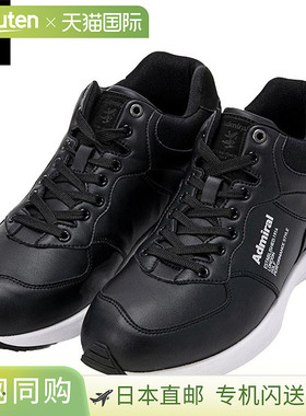 日本直邮Admiral 男女通用 HYDEPARK MID 无钉高尔夫球鞋 ADMS3B