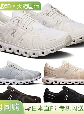 日本直邮ON 女款 Cloud6 跑步鞋慢跑马拉松运动鞋弹力鞋带 ON 3WF