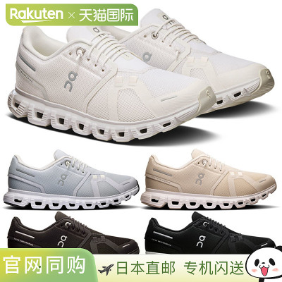 日本直邮ON 女款 Cloud6 跑步鞋慢跑马拉松运动鞋弹力鞋带 ON 3WF