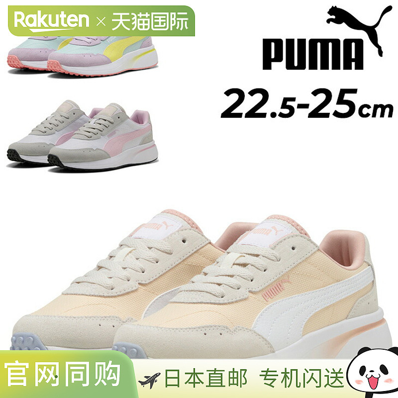 日本直邮PUMA 运动鞋女鞋PUMA R78 Glance低帮女鞋休闲鞋女士复古
