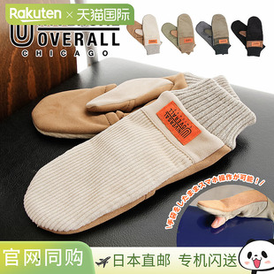 日本直邮Universal Overalls女士保暖灯芯绒手套可爱的露指冬季手