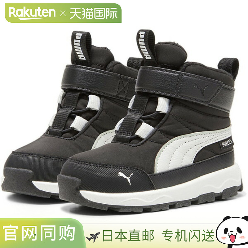 日本直邮PUMA Evolve Boots Puretex AC+婴儿多功能运动鞋 392650