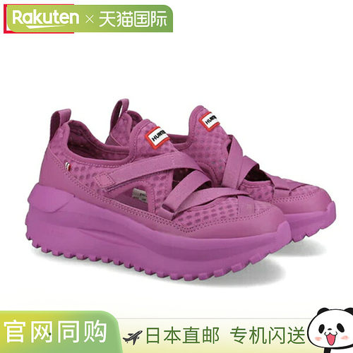 日本直邮Hunter 女士 Travel Flow Mary Jane Trainer 活力紫红色
