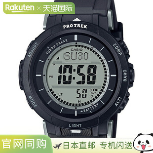 SPORTS 1JF 太阳能数字露营男士 PROTRE 手表PRG 日本直邮CASIO