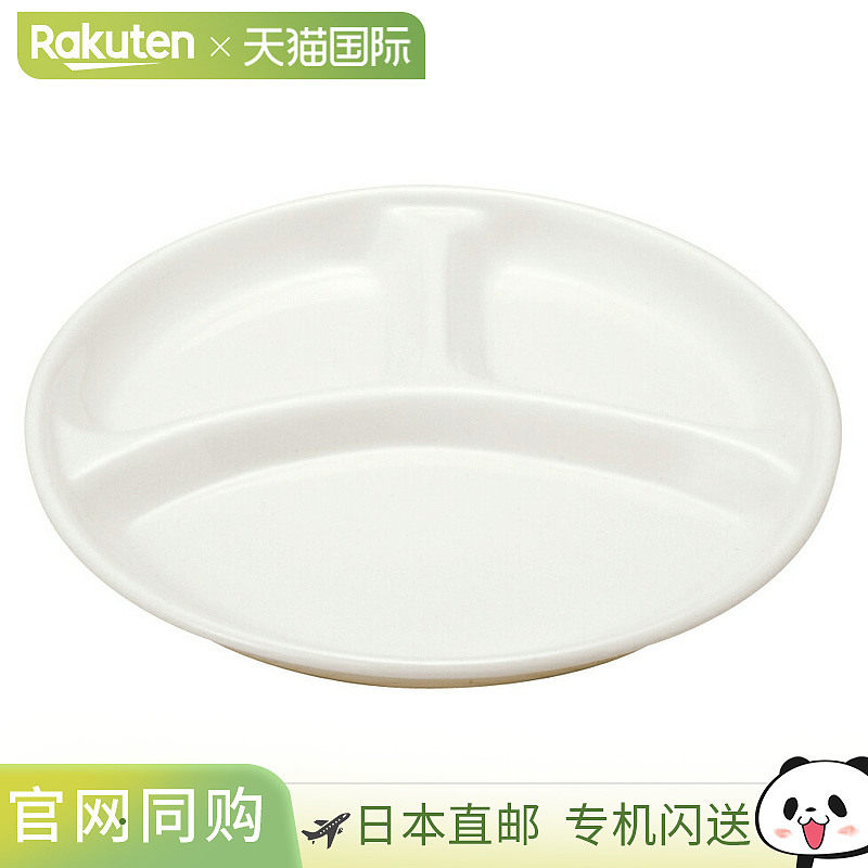 森治陶器大号午餐盘，可微波炉加热和洗碗机清洗，远红外效果，陶,餐饮具,盘,淘宝优惠券,粉丝福利购,淘宝优惠卷