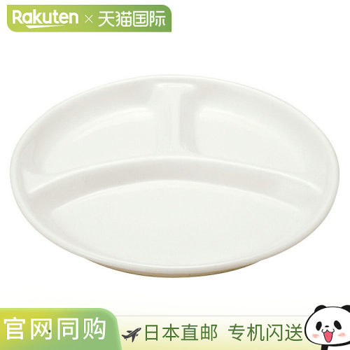 森治陶器大号午餐盘，可微波炉加热和洗碗机清洗，远红外效果，陶