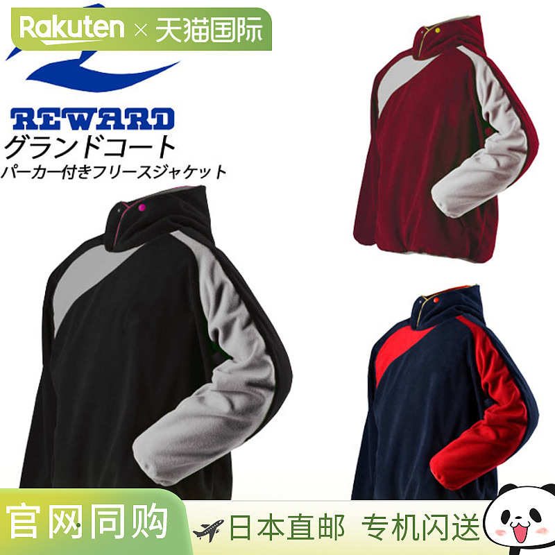 日本直邮Reward 棒球大衣 男士羊毛夹克 带帽衫 GW12 REWARD 轻便