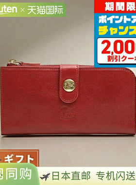 日本直邮IL BISONTE 长钱包 SCW011-PV0005-RE160B 男女通用红色