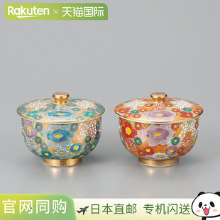 日本直邮一对九谷烧带盖饭碗金色花卉图案