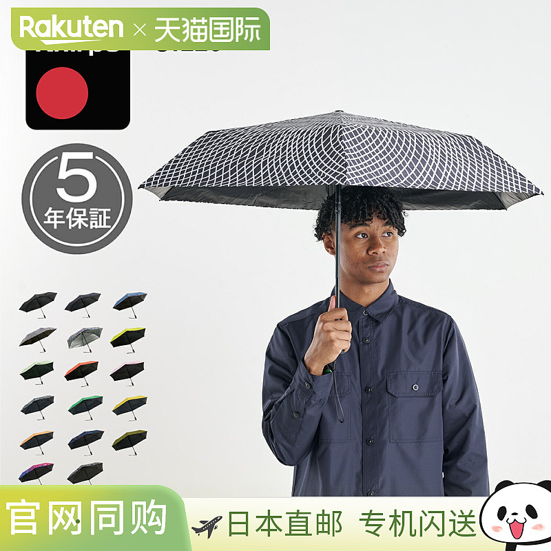 日本直邮Knirps U.220系列自动折叠伞防晒防雨抗紫外线轻便易携