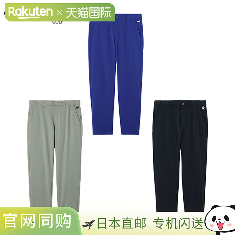 日本直邮Le Coq Sportif 高尔夫弹力裤 LG5FLP53M 可调节腰部保暖
