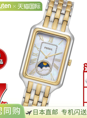 日本直邮FOSSIL 女士 RAQUEL 日月多功能不锈钢手表 ES5399