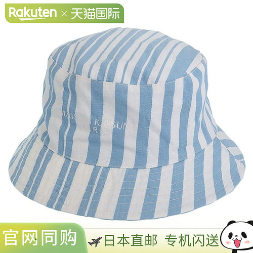 日本直邮Maison Kitsune 帽子 男士 女士 帽子 蓝色x白色 IU06172