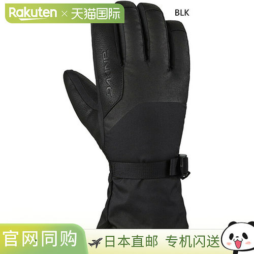 日本直邮Dakine 男女雪地手套 NOVA GLOVES 冬季运动手套 DAKINE