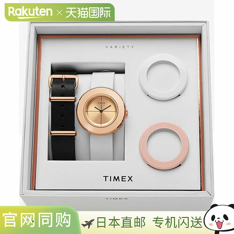 日本直邮TWG020200 TIMEX 百变女士手表品牌