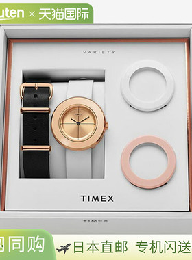 日本直邮TWG020200 TIMEX 百变女士手表品牌
