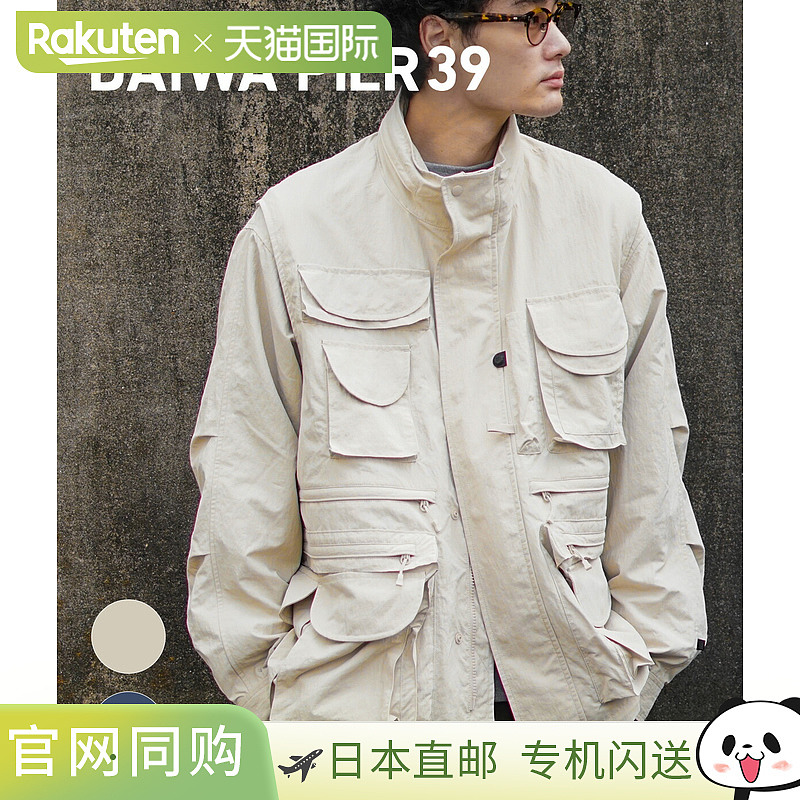 DAIWA PIER39 TECH 2WAY 完美钓鱼夹克 BJ-25023W [PIE][REA]