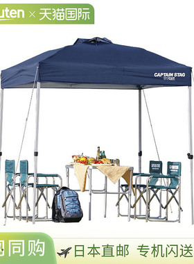 日本直邮CAPTAINSTAG 快速遮阳 DX200UV-S 带滚轮背包 M-3273 M32