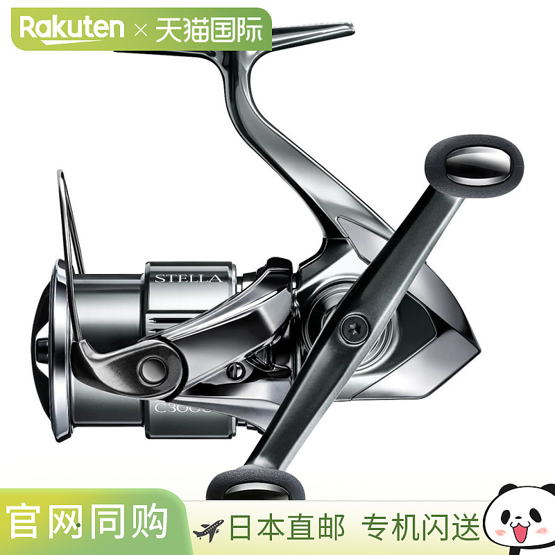Shimano禧玛诺纺车轮鱼线轮22 款 Stella C3000SDH