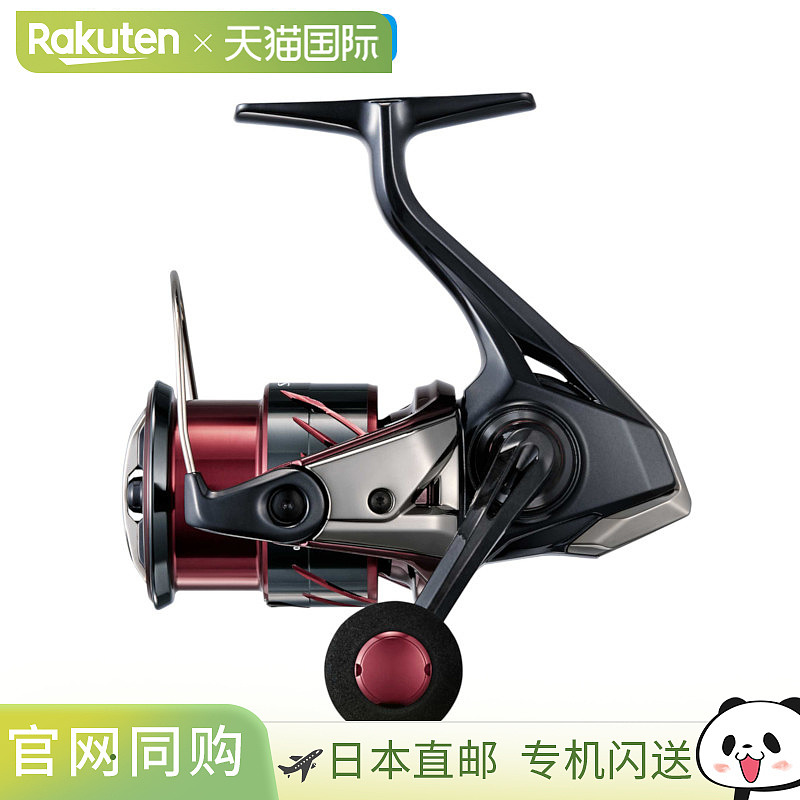 日本直邮Shimano 纺车轮 25 Sephia XR C3000S