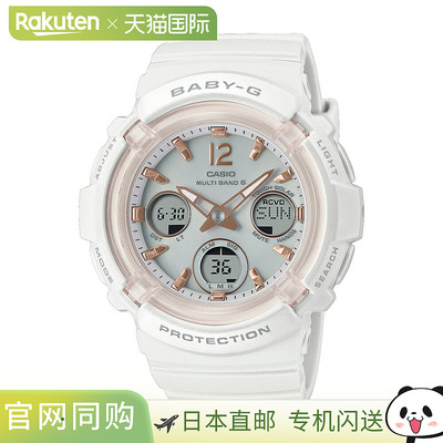 日本直邮BABY-G 手表多频段 6 无线电太阳能 Ana-Digi L 手表 BGA