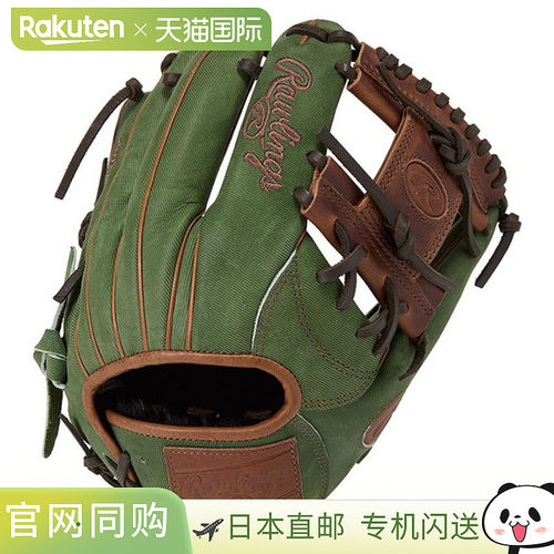 日本直邮Rawlings HOH PRO EXCEL ?Jeans - 内野手手套11.25 码 (
