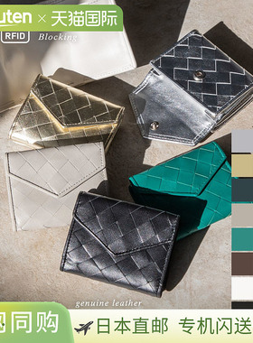 GUIONNET PG513ALP 男女通用三折钱包TILE PITAPATA男士和女士超