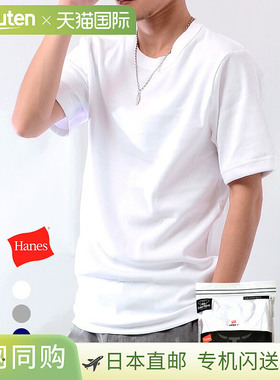 日本直邮Hanes BEEFY T恤短袖男女通用品牌纯色简约厚款打底衫裁/
