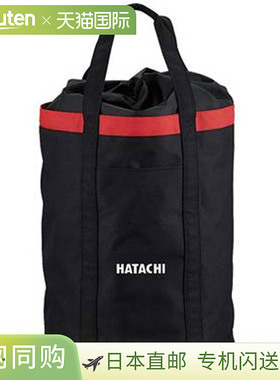 日本直邮Hatachi BH1500 地掷球用品收纳箱 套装配件 BH7301 Hata