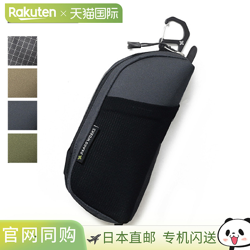 PaaGo works正品登山扣露营户外徒步登山手拿包SNAP HB205