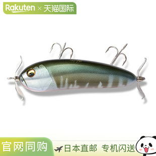 DOUBLE PROP 日本直邮Megabass SCREAM 白羽 NEW