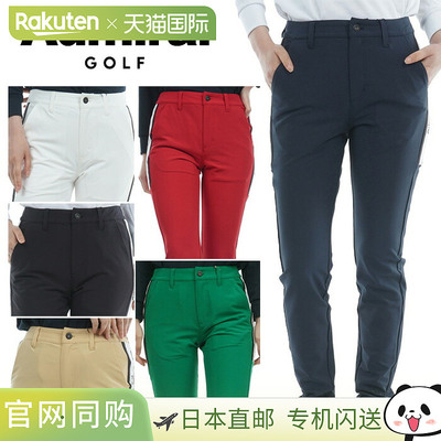 日本直邮Admiral Golf 四向弹力边线长裤 女士秋冬高尔夫服装 ADL
