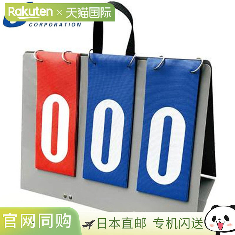 日本直邮UNIX 计数显示板 投球计数板 棒球用品 训练棒球 BX8690,运动/瑜伽/健身/球迷用品,更多棒球配件,淘宝优惠券,粉丝福利购,淘宝优惠卷