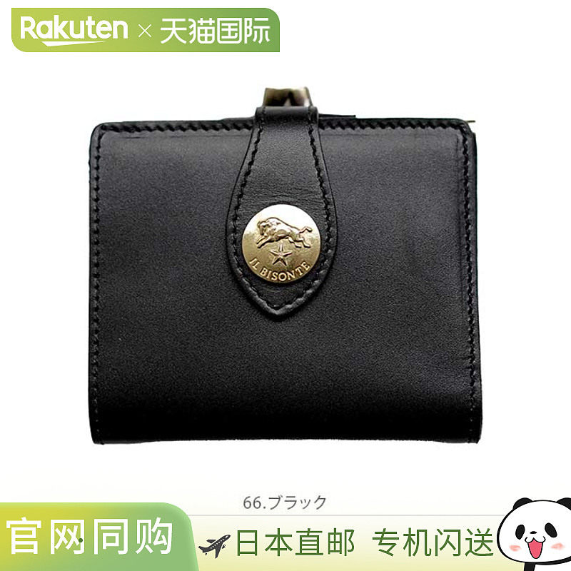日本直邮IL BISONTE 男士女士时尚卡包54212310840,箱包皮具/热销女包/男包,钱包,淘宝优惠券,粉丝福利购,淘宝优惠卷