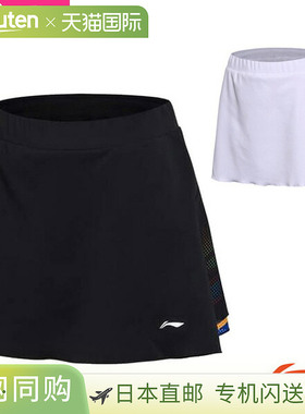 日本直邮李宁网球/羽毛球服 女 中国国家队比赛裙/女 ASKM072