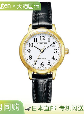 日本直邮EM0932-10A CITIZEN COLLECTION 黑色皮革表带女士手表