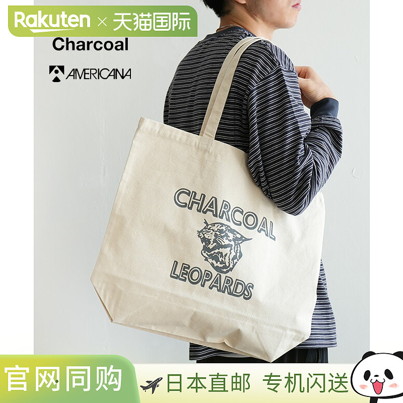 [25-02-5-535] Charcoal Tokyo x Americana OC x Ame Leoparde