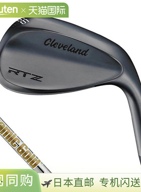 日本直邮Cleveland RTZ 挖起杆黑色缎面处理动感金色钢杆身