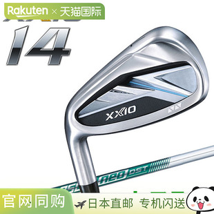日本直邮Dunlop XXIO14 铁杆（左手款）配备 NS PRO850 neo DST 2
