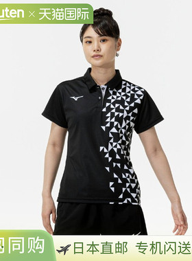 日本直邮Mizuno 美津浓 比赛衬衫球拍运动短袖女款62JAC22709