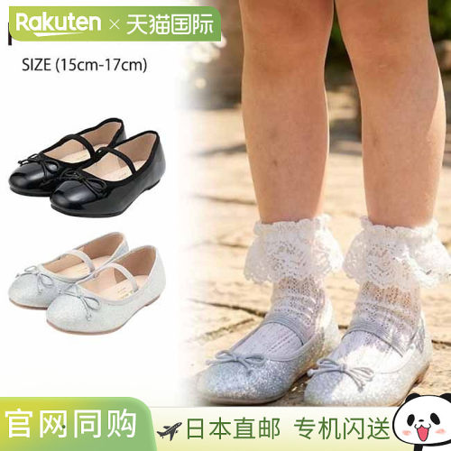 日本直邮petit main 女童芭蕾舞鞋 纯色亮片蝴蝶结 礼服鞋 15-17c