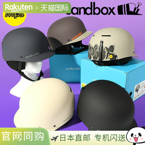 日本直邮sandbox/沙盒 CLASSIC 2.0 SNOW MIPS ASIA FIT 滑雪头盔