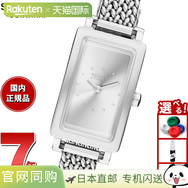 日本直邮Skagen HAGEN MICRO 女士腕表两针银色不锈钢SKW3179