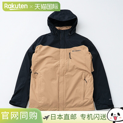 日本直邮Columbia 男士 Wheelie Bird V 可互换夹克 WE9191