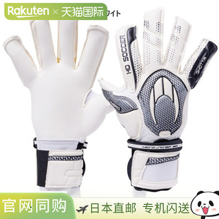 日本直邮HO SOCCER 男女士足球守门员手套 Gotta Evo2 Roll Negat