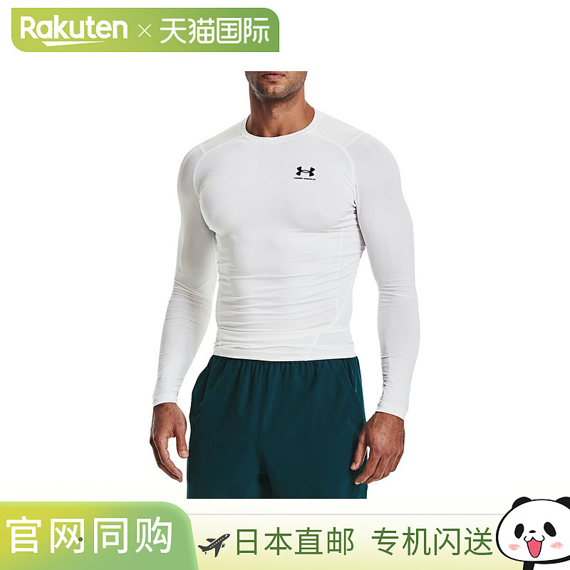 日本直邮UNDER ARMOR Heat Gear Armor 长袖衬衫男式运动内长袖 1