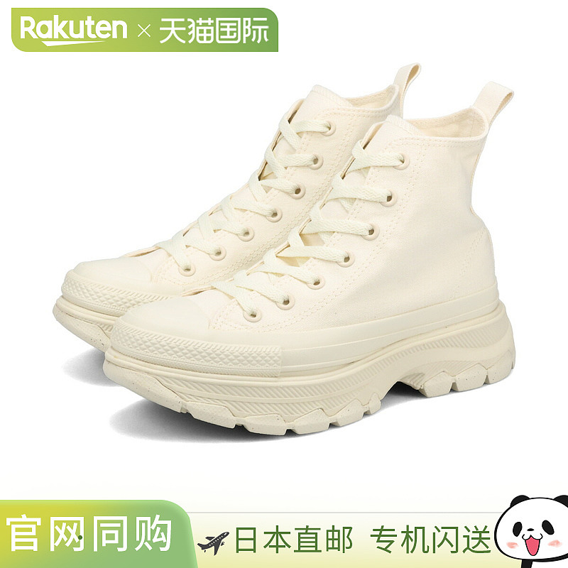 日本直邮Converse 男士/女士 高帮休闲鞋 All Star Trekwave HI